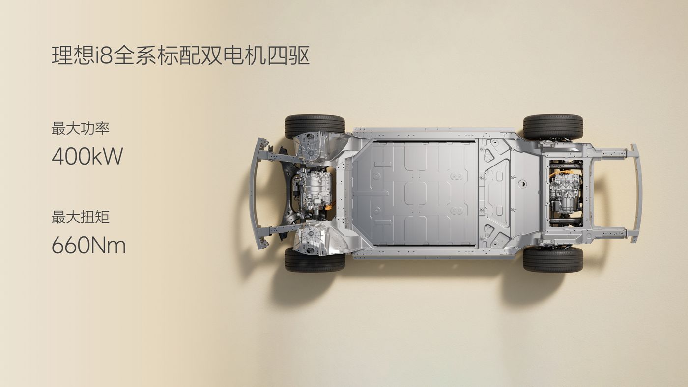 250729_btt918i8发布会_16比9_final.049.jpg 250729_btt918i8发布会_16比9_final.049.jpg